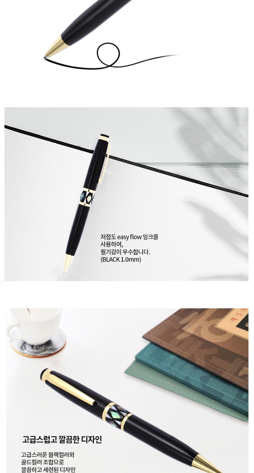 자개프리미엄 볼펜 골드+청자상감운학문 자개 명함케이스 선물세트 외국인 기념품 상세 이미지