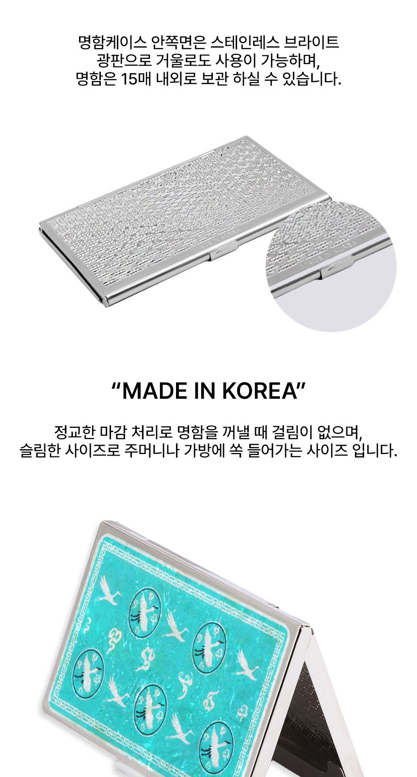 자개프리미엄 볼펜 골드+청자상감운학문 자개 명함케이스 선물세트 외국인 기념품 상세 이미지