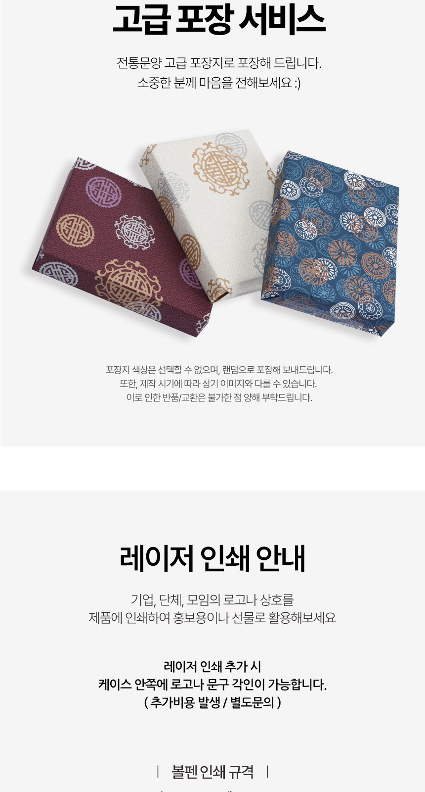 자개프리미엄 볼펜 골드+군학도 자개명함케이스 세트 외국인 기념품 상세 이미지