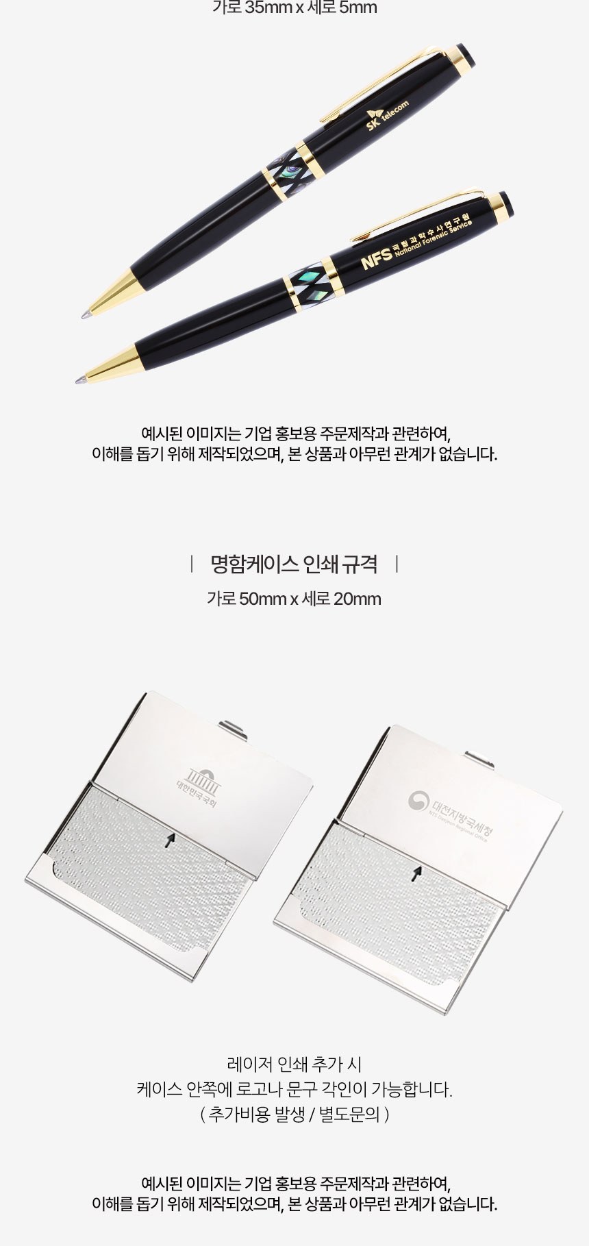 자개프리미엄 볼펜 골드+군학도 자개명함케이스 세트 외국인 기념품 상세 이미지