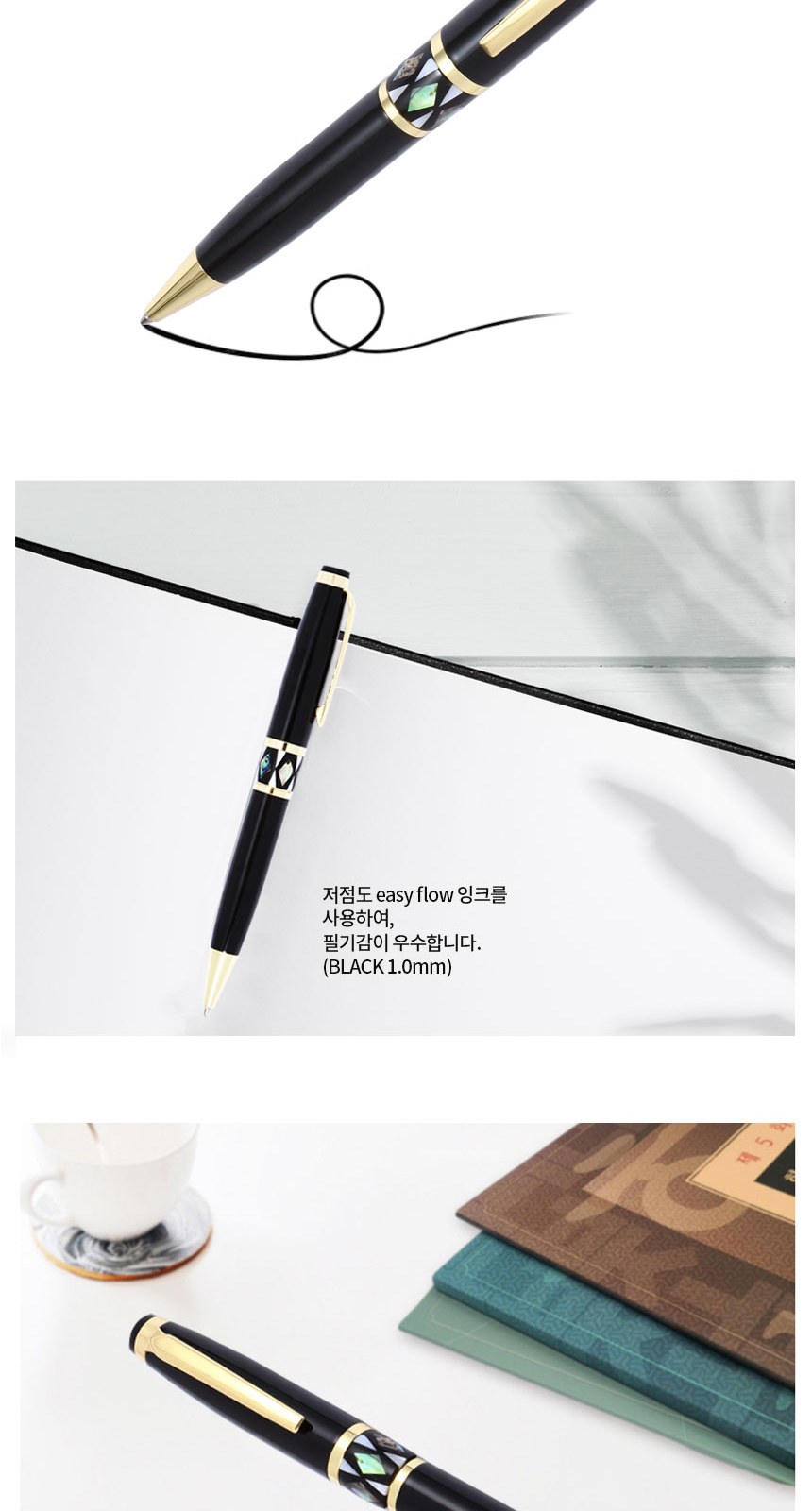 자개프리미엄 볼펜 골드+군학도 자개명함케이스 세트 외국인 기념품 상세 이미지