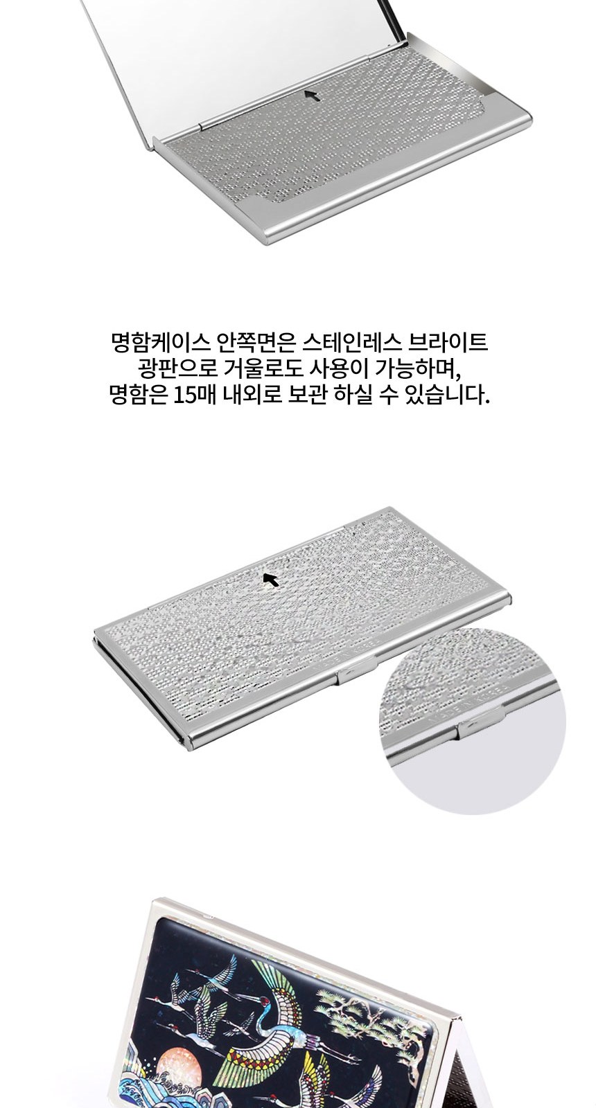 자개프리미엄 볼펜 골드+군학도 자개명함케이스 세트 외국인 기념품 상세 이미지