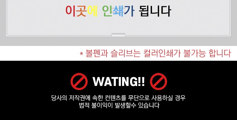 uni 클리프터118볼펜0.7+델타형광펜세트 상세 이미지