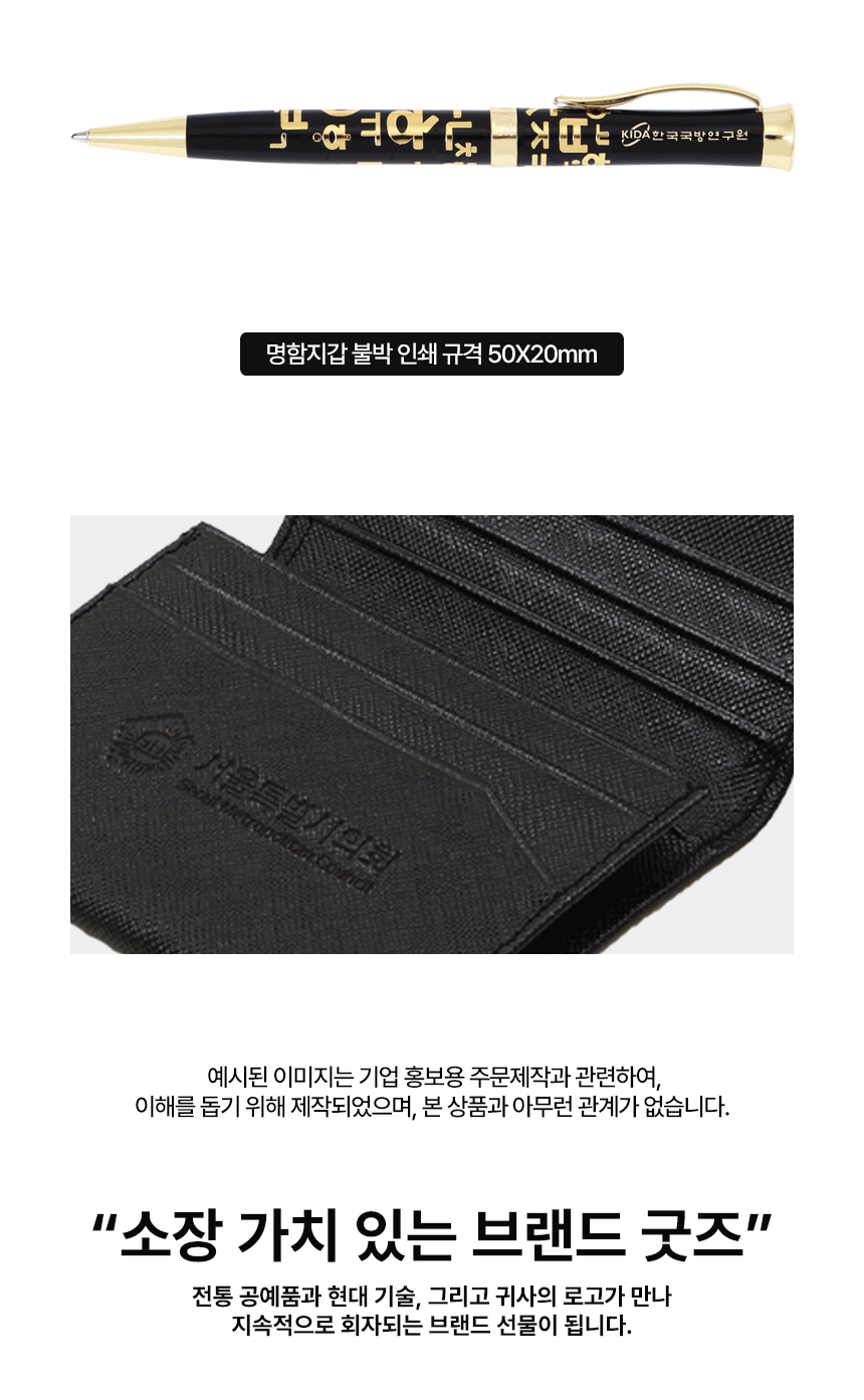 한글 볼펜 사피아노 실버 코너 소가죽 명함지갑 상세 이미지