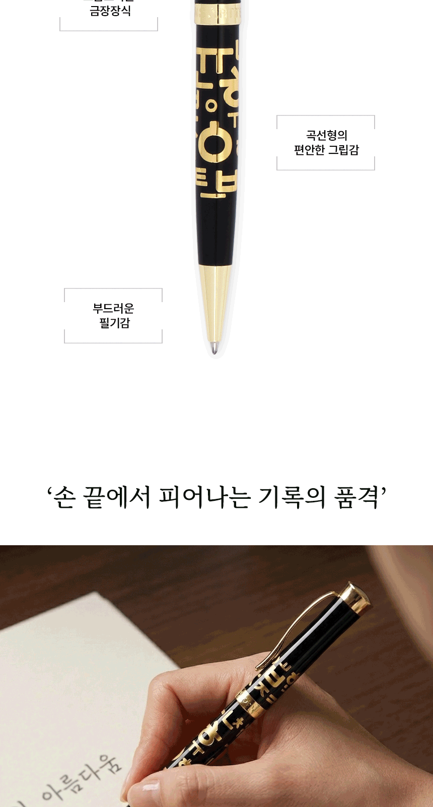 한글 볼펜 사피아노 실버 코너 소가죽 명함지갑 상세 이미지