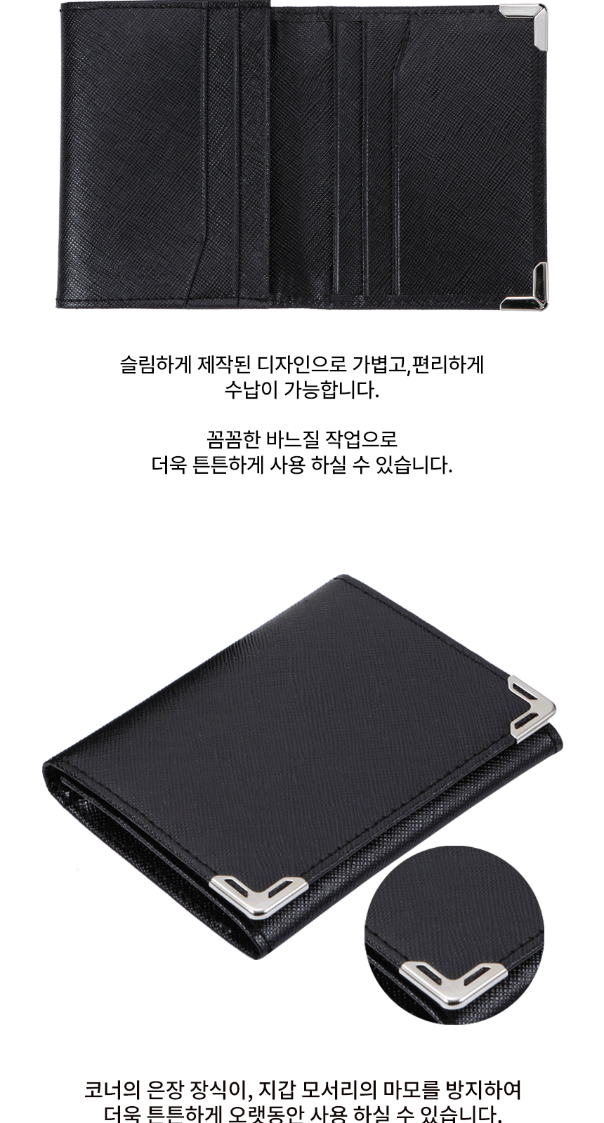 한글 볼펜 사피아노 실버 코너 소가죽 명함지갑 상세 이미지