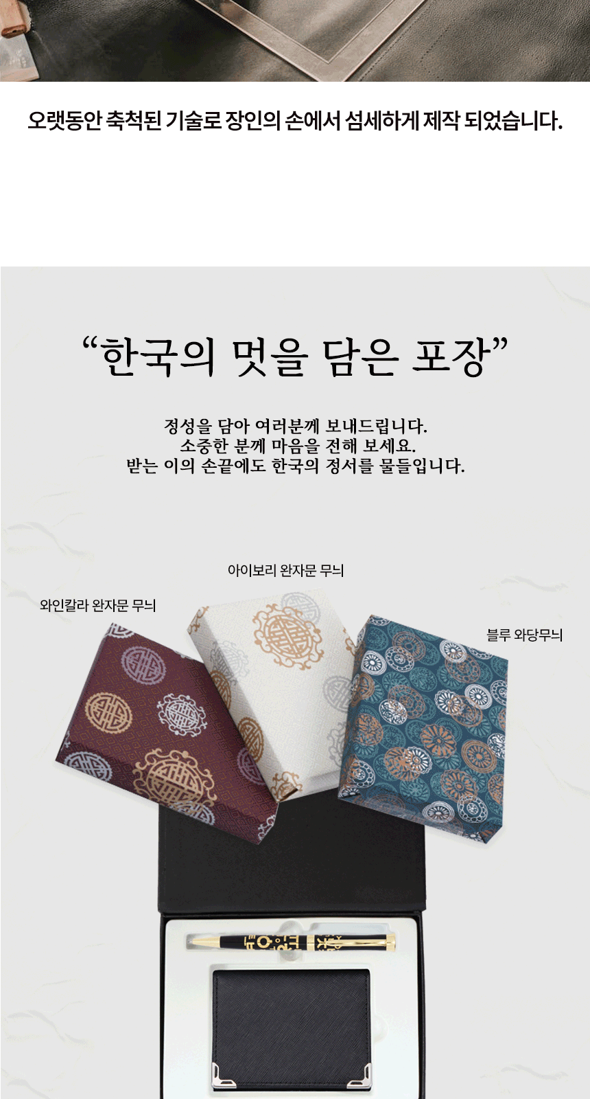 한글 볼펜 사피아노 실버 코너 소가죽 명함지갑 상세 이미지