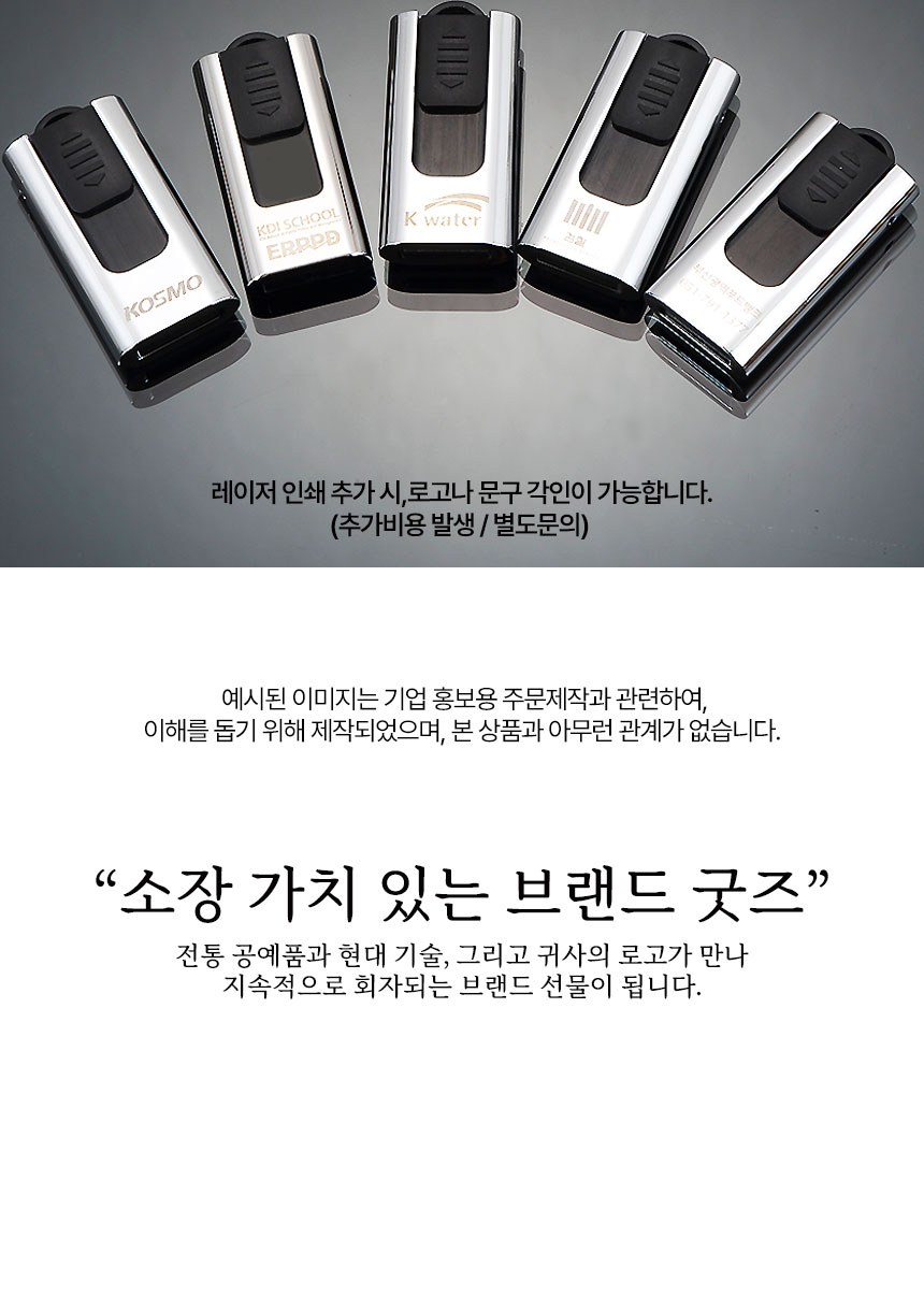 워터펜 블랙 볼펜 수복문자도 자개 명함케이스 자개 USB 3종 외국인 선물 상세 이미지