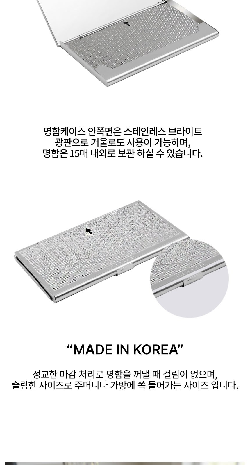 워터펜 블랙 볼펜 수복문자도 자개 명함케이스 자개 USB 3종 외국인 선물 상세 이미지