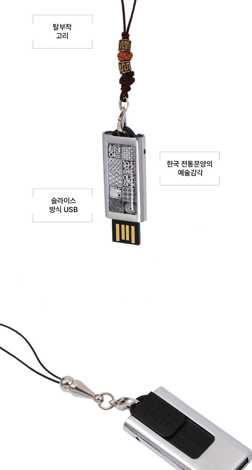 워터펜 블랙 볼펜 수복문자도 자개 명함케이스 자개 USB 3종 외국인 선물 상세 이미지