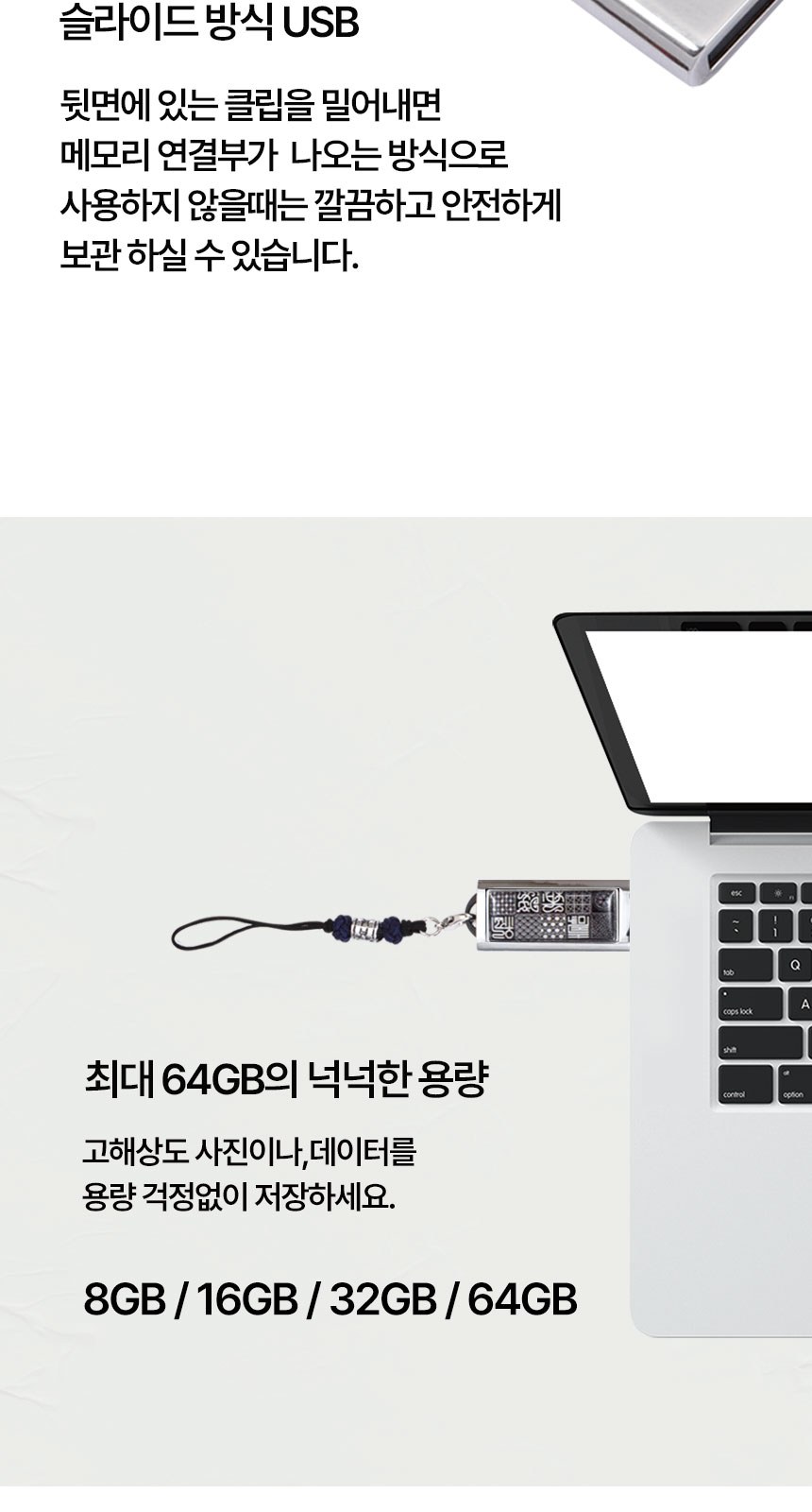 워터펜 블랙 볼펜 수복문자도 자개 명함케이스 자개 USB 3종 외국인 선물 상세 이미지