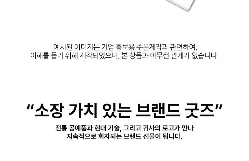 워터펜 블랙 수성 볼펜 수복창살문 자개 명함케이스 외국인 선물 상세 이미지