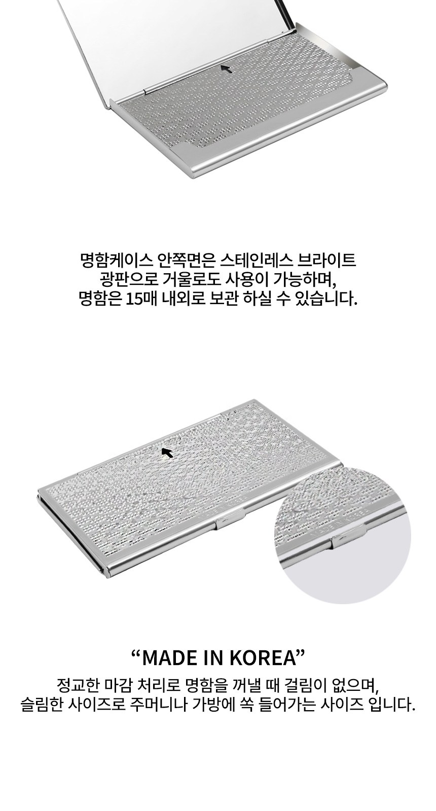 워터펜 블랙 수성 볼펜 수복창살문 자개 명함케이스 외국인 선물 상세 이미지