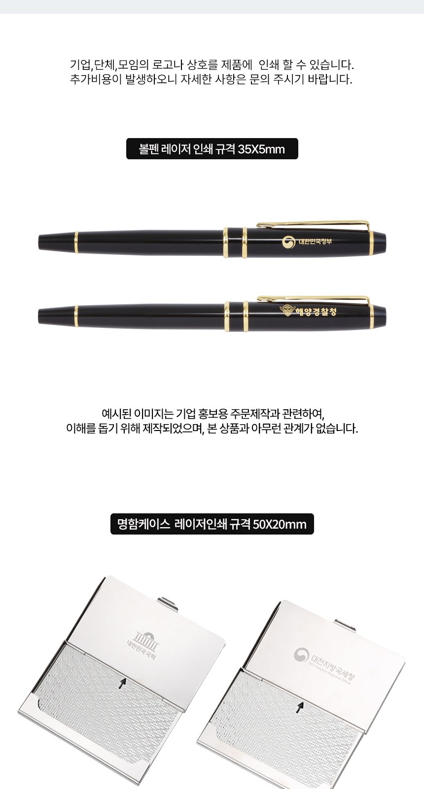 워터펜 블랙 수성 볼펜 수복창살문 자개 명함케이스 외국인 선물 상세 이미지