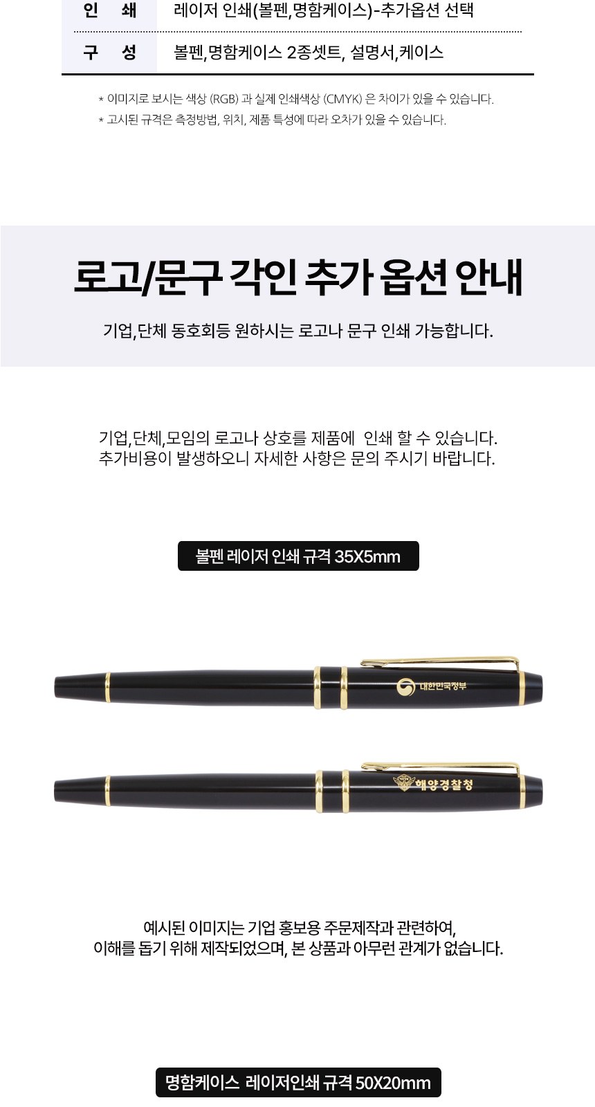 워터펜 블랙 수성볼펜 신문자도 자개 경량명함케이스 2종 상세 이미지
