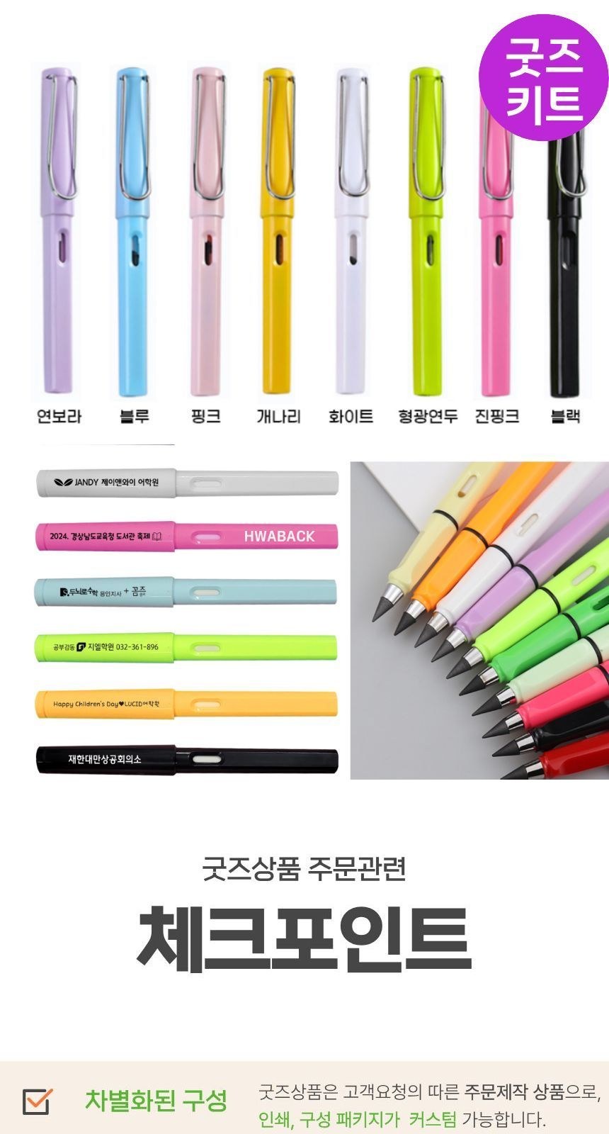 무한 만년 무제한 연필 필기펜 펜 샤프 깎지 않는 이터널펜 지우개연필 연필심 드로잉 스케치 필기도구 상세 이미지