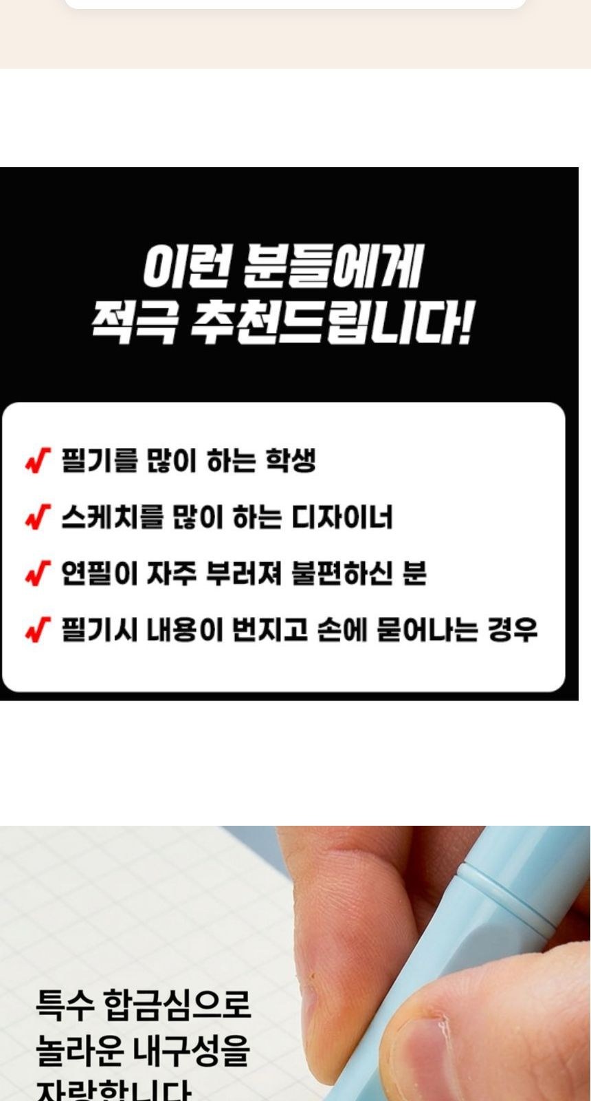 무한 만년 무제한 연필 필기펜 펜 샤프 깎지 않는 이터널펜 지우개연필 연필심 드로잉 스케치 필기도구 상세 이미지