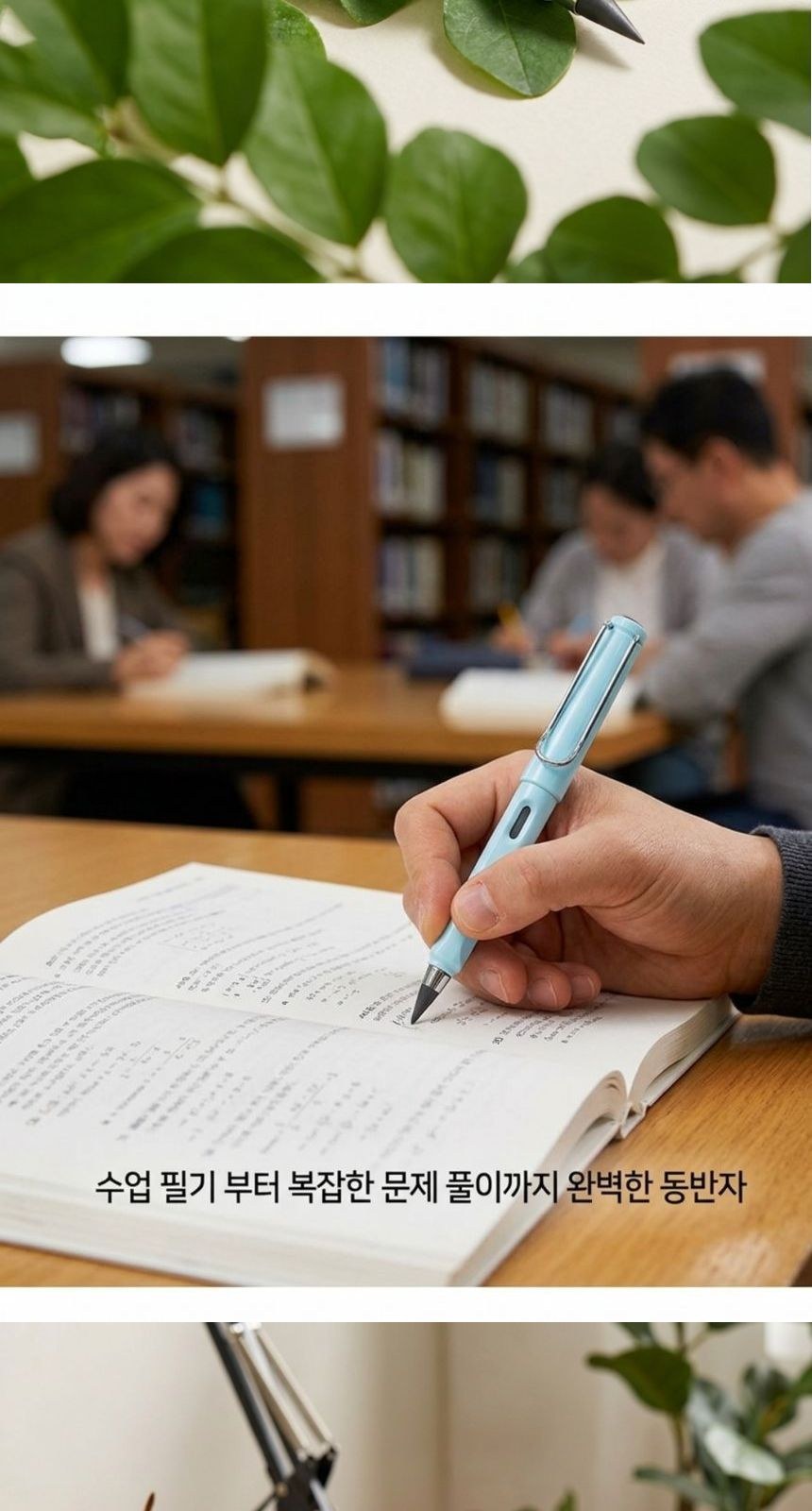 무한 만년 무제한 연필 필기펜 펜 샤프 깎지 않는 이터널펜 지우개연필 연필심 드로잉 스케치 필기도구 상세 이미지