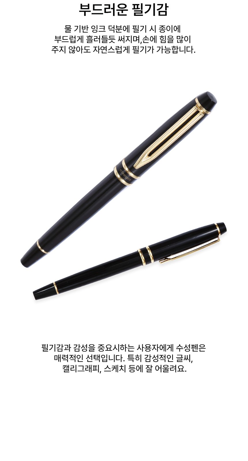 워터펜 블랙 수성볼펜 한글태극 자개 경량명함케이스 2종 상세 이미지