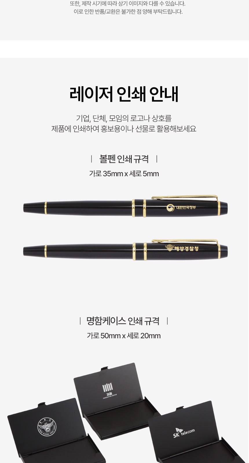 워터펜 블랙 수성볼펜 십장생 자개 경량명함케이스 2종 외국인 선물 상세 이미지