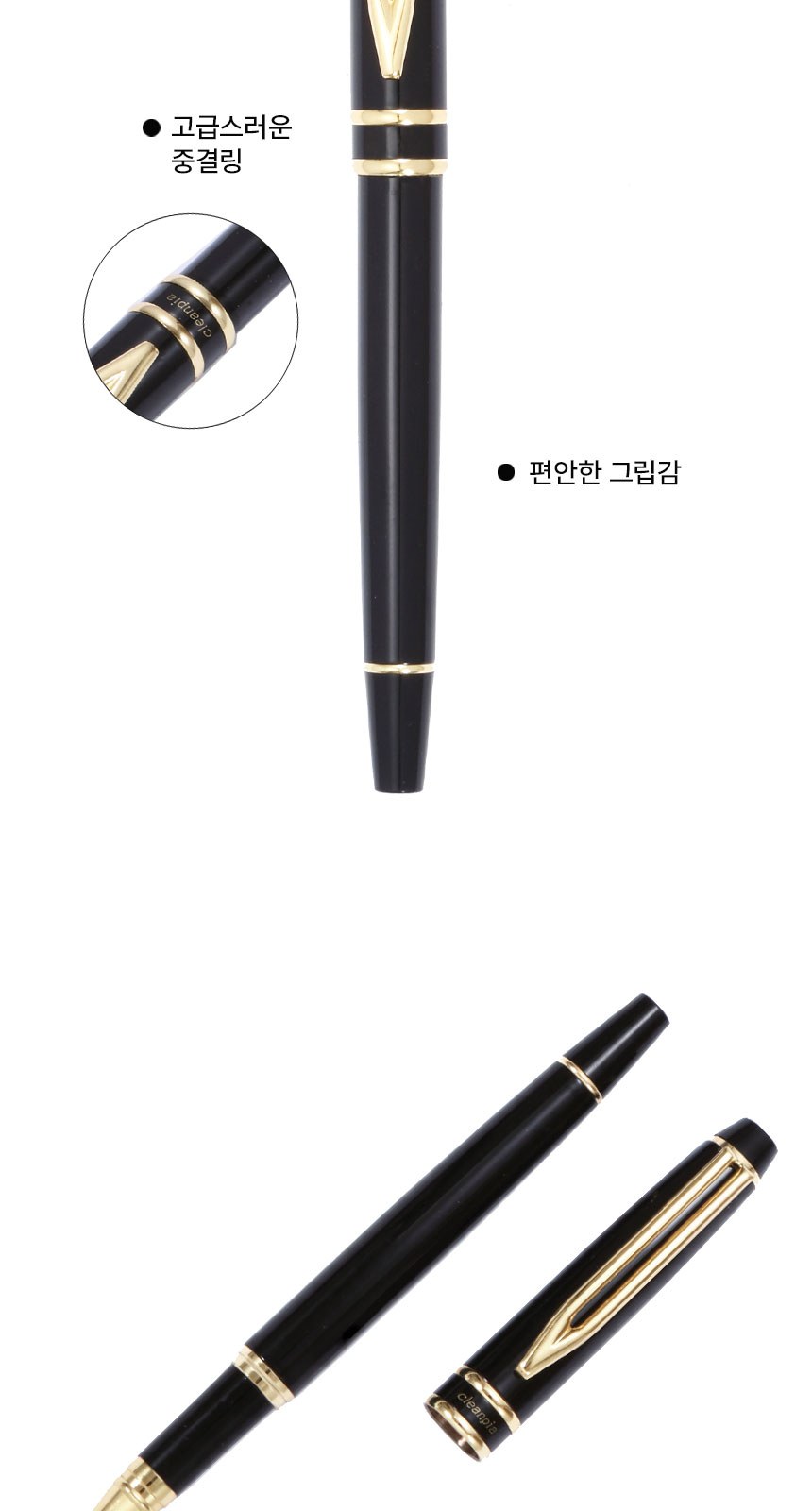 워터펜 블랙 수성볼펜 십장생 자개 경량명함케이스 2종 외국인 선물 상세 이미지