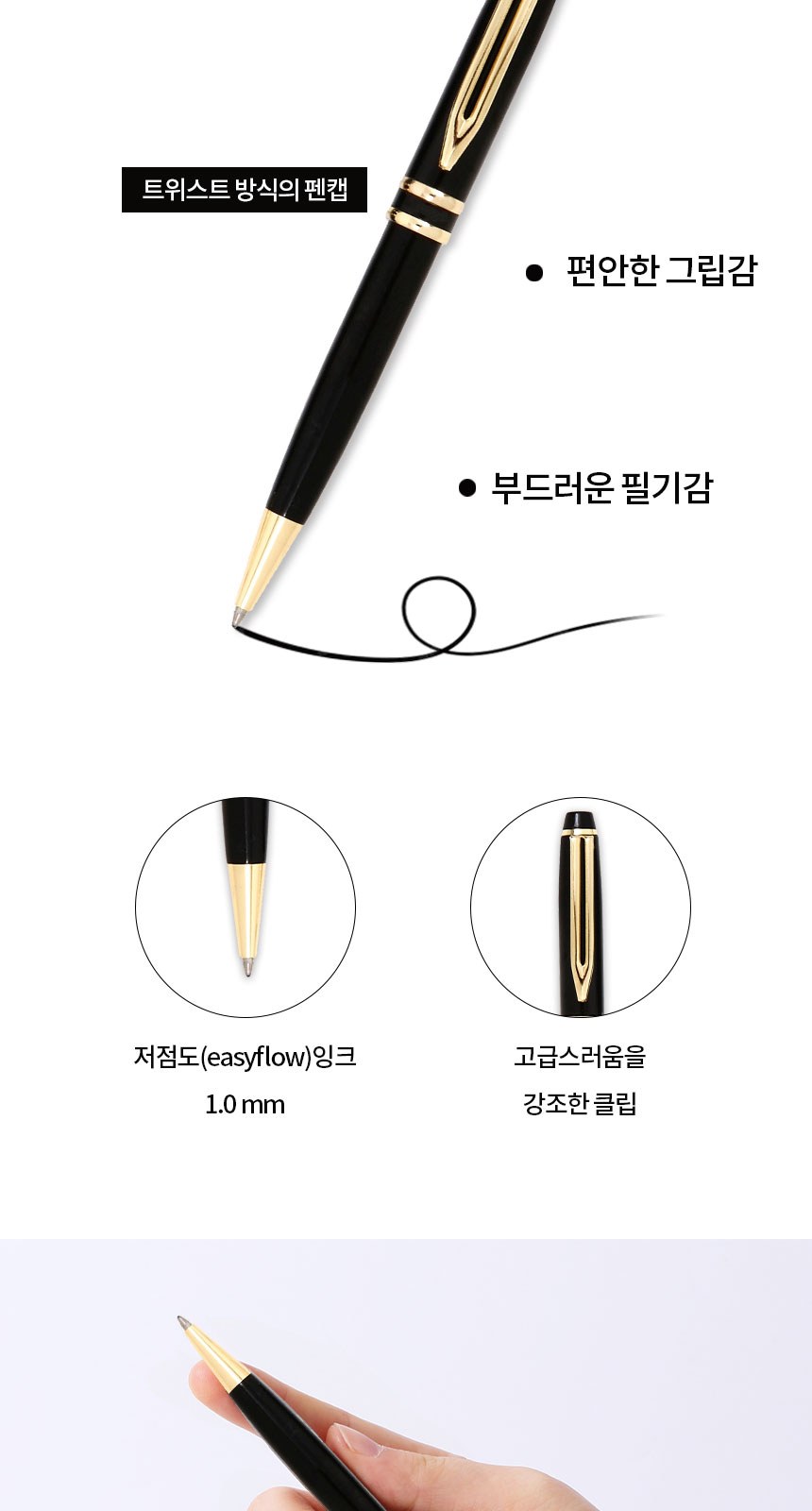 워터펜 블랙 볼펜 한글 태극 자개 명함케이스 2종 세트 한국 전통 기념품 상세 이미지