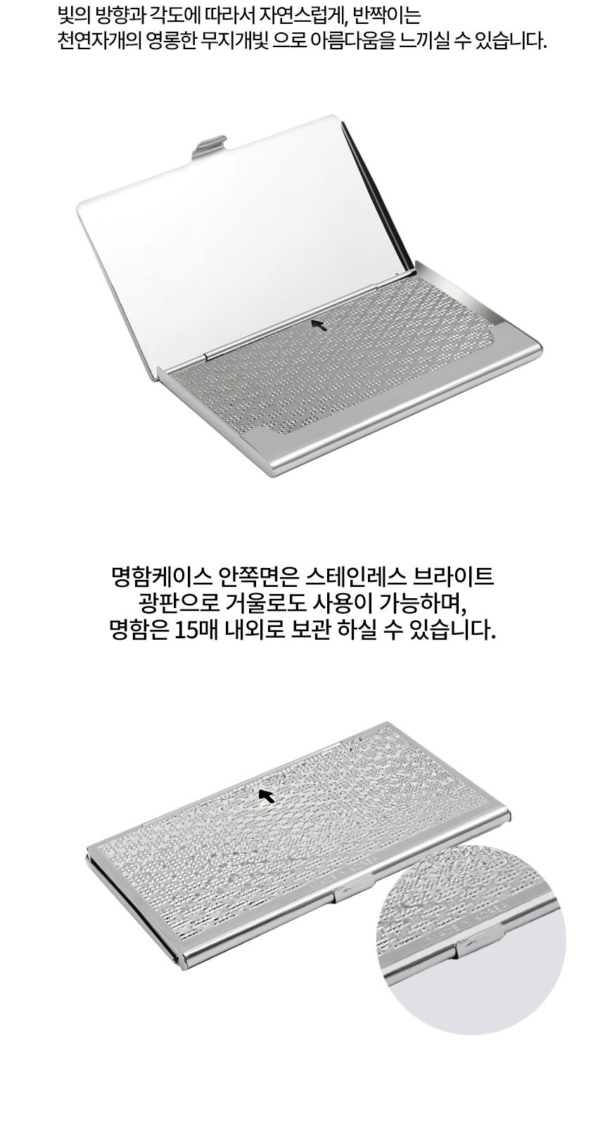 워터펜 블랙 볼펜 한글 태극 자개 명함케이스 2종 세트 한국 전통 기념품 상세 이미지