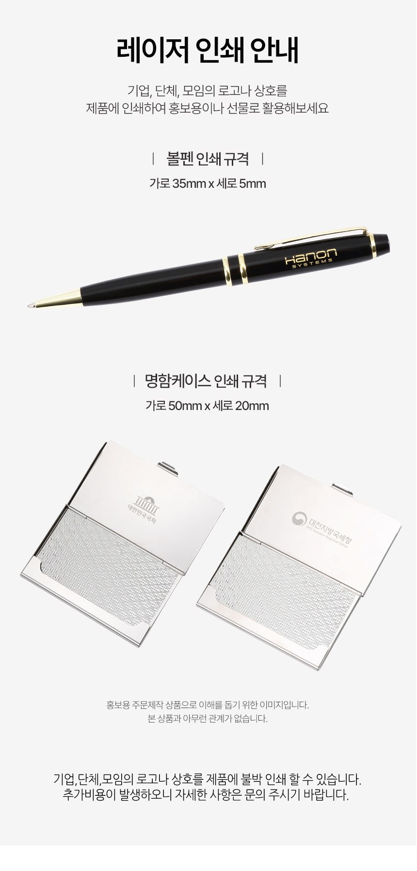 워터펜 블랙 볼펜 채색 거북선 자개 명함케이스 외국인 선물 상세 이미지