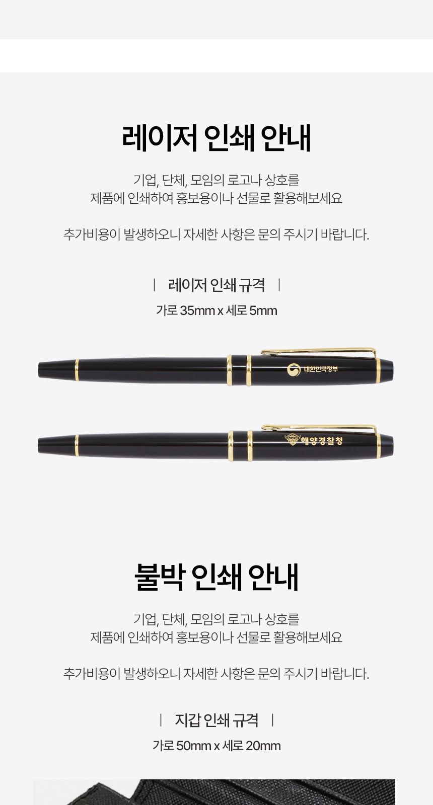 워터펜 블랙 수성 사피아노 실버 코너 소가죽 명함지갑 직장인 비즈니스 선물 상세 이미지