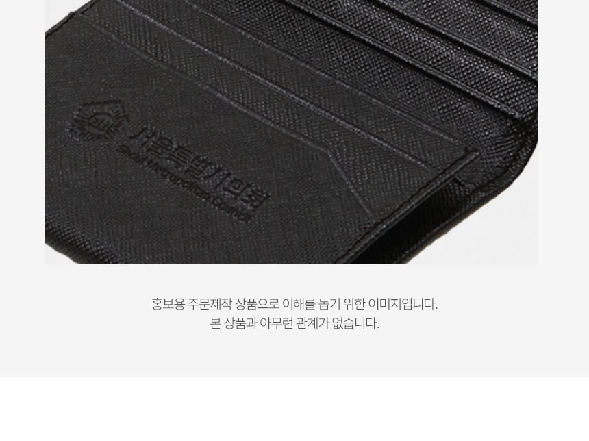 워터펜 블랙 수성 사피아노 실버 코너 소가죽 명함지갑 직장인 비즈니스 선물 상세 이미지
