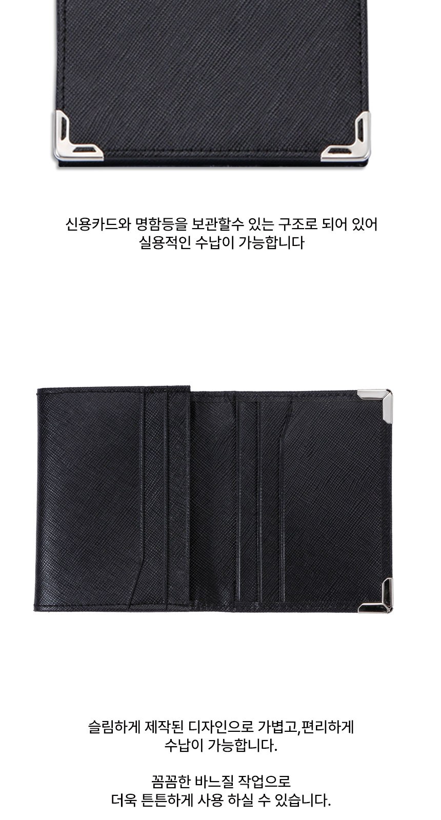 워터펜 블랙 수성 사피아노 실버 코너 소가죽 명함지갑 직장인 비즈니스 선물 상세 이미지
