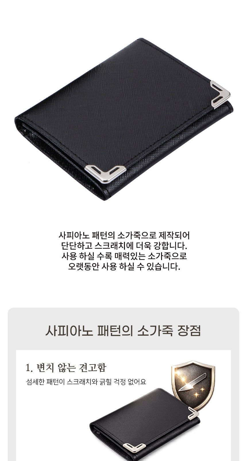 워터펜 블랙 수성 사피아노 실버 코너 소가죽 명함지갑 직장인 비즈니스 선물 상세 이미지