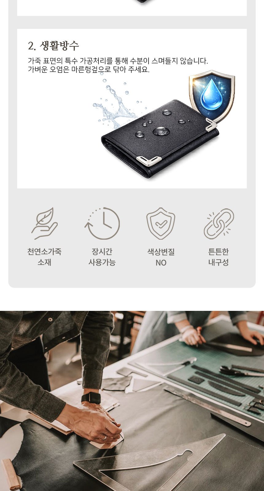 워터펜 블랙 수성 사피아노 실버 코너 소가죽 명함지갑 직장인 비즈니스 선물 상세 이미지