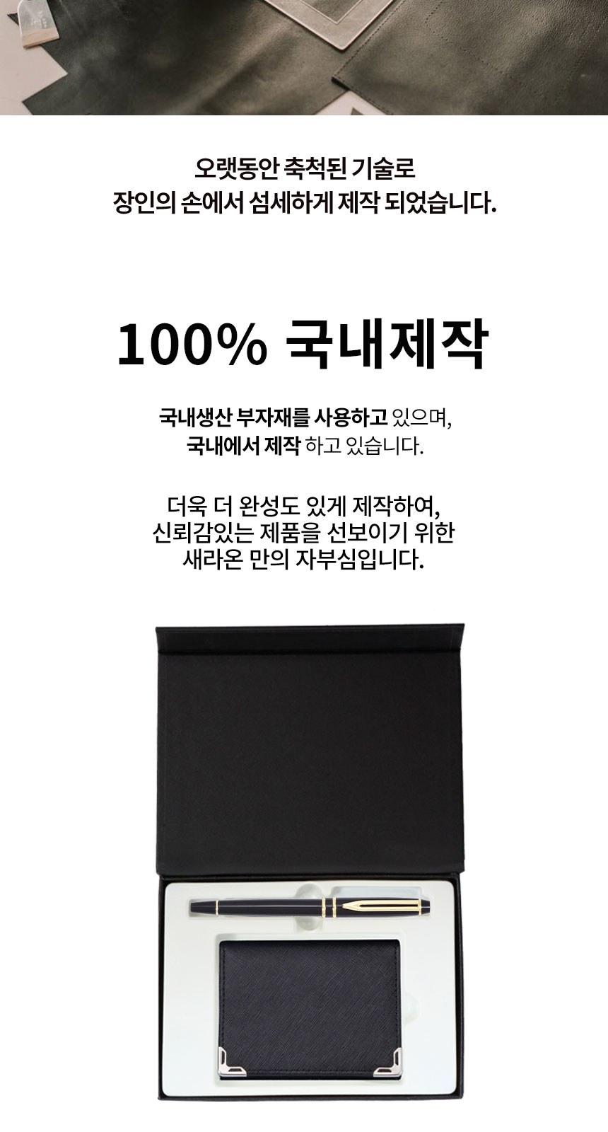 워터펜 블랙 수성 사피아노 실버 코너 소가죽 명함지갑 직장인 비즈니스 선물 상세 이미지