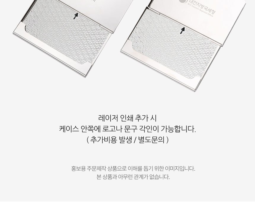 자개 프리미엄 볼펜 채색 송학 자개 명함케이스 외국인 기념품 상세 이미지