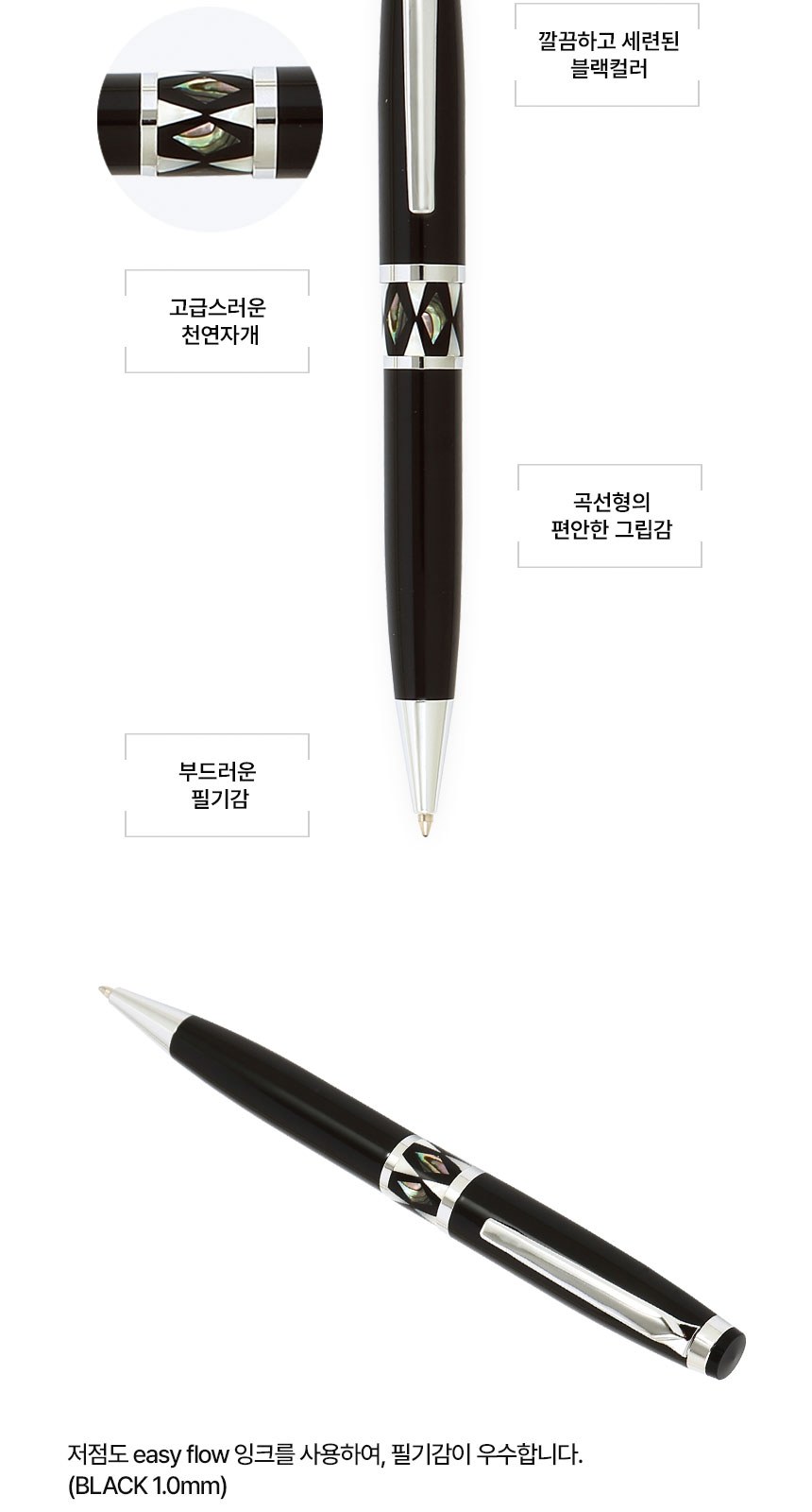 자개 프리미엄 볼펜 채색 송학 자개 명함케이스 외국인 기념품 상세 이미지