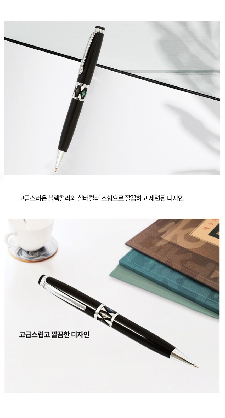 자개 프리미엄 볼펜 채색 송학 자개 명함케이스 외국인 기념품 상세 이미지