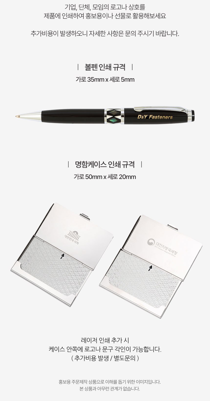 자개 프리미엄 볼펜 실버 채색 십장생 자개 명함케이스 한국 전통 굿즈 상세 이미지
