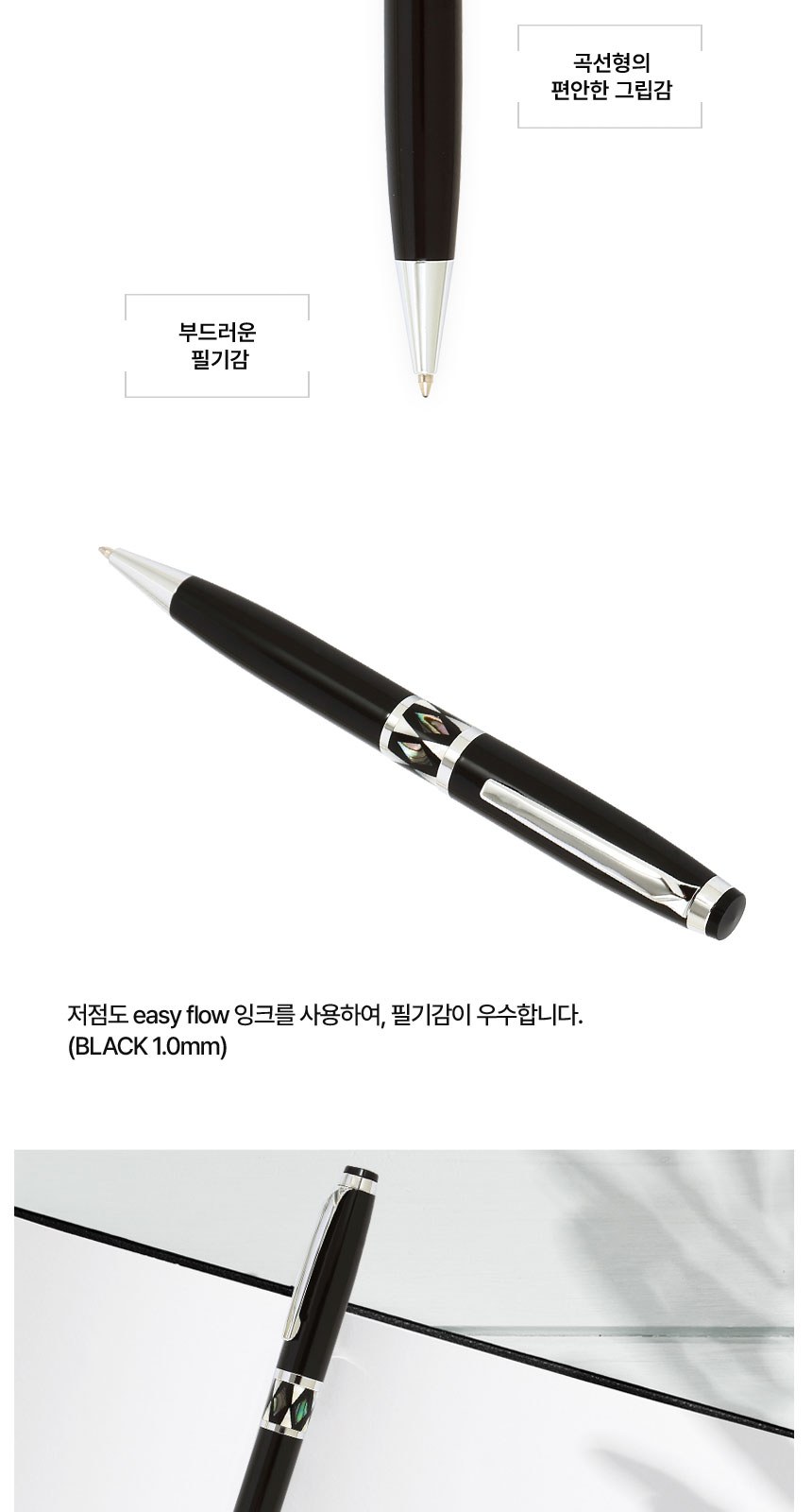 자개 프리미엄 볼펜 실버 채색 십장생 자개 명함케이스 한국 전통 굿즈 상세 이미지