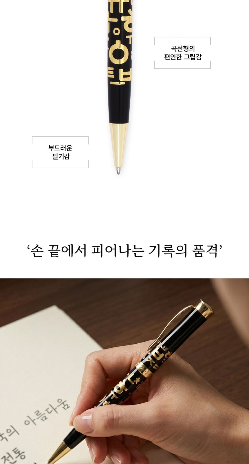한글볼펜+한글 나전 우드 명함케이스 외국인 바이어 전통 선물 기념품 상세 이미지