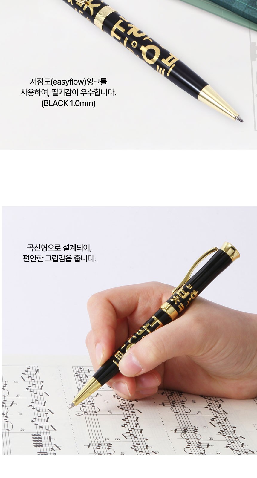 한글볼펜+한글 나전 우드 명함케이스 외국인 바이어 전통 선물 기념품 상세 이미지