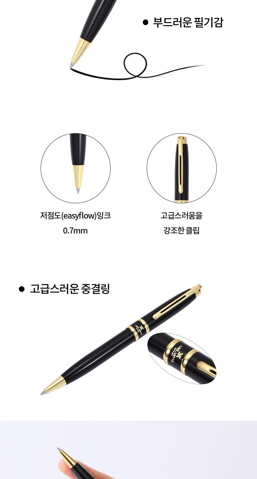 안스아르떼 금장 볼펜+사티로스 송학 순금판 자석 머니클립 한지가죽 비건레더 프리미엄 비즈니스 선물 세트 상세 이미지
