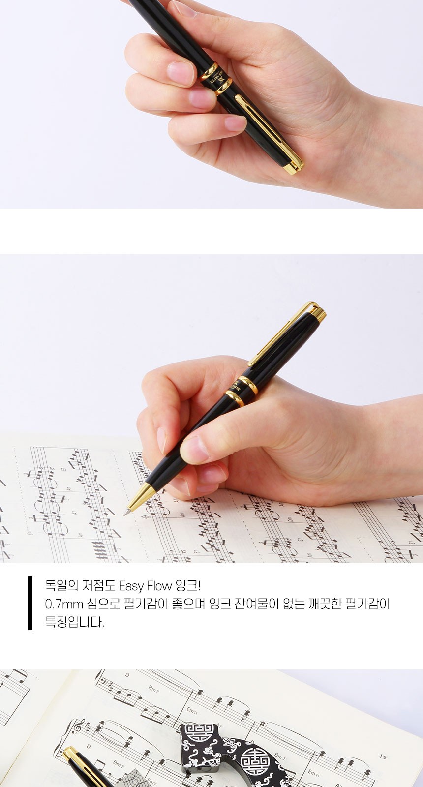 안스아르떼 금장 볼펜+사티로스 송학 순금판 자석 머니클립 한지가죽 비건레더 프리미엄 비즈니스 선물 세트 상세 이미지