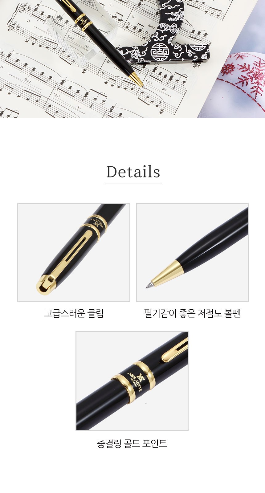 안스아르떼 금장 볼펜+사티로스 송학 순금판 자석 머니클립 한지가죽 비건레더 프리미엄 비즈니스 선물 세트 상세 이미지