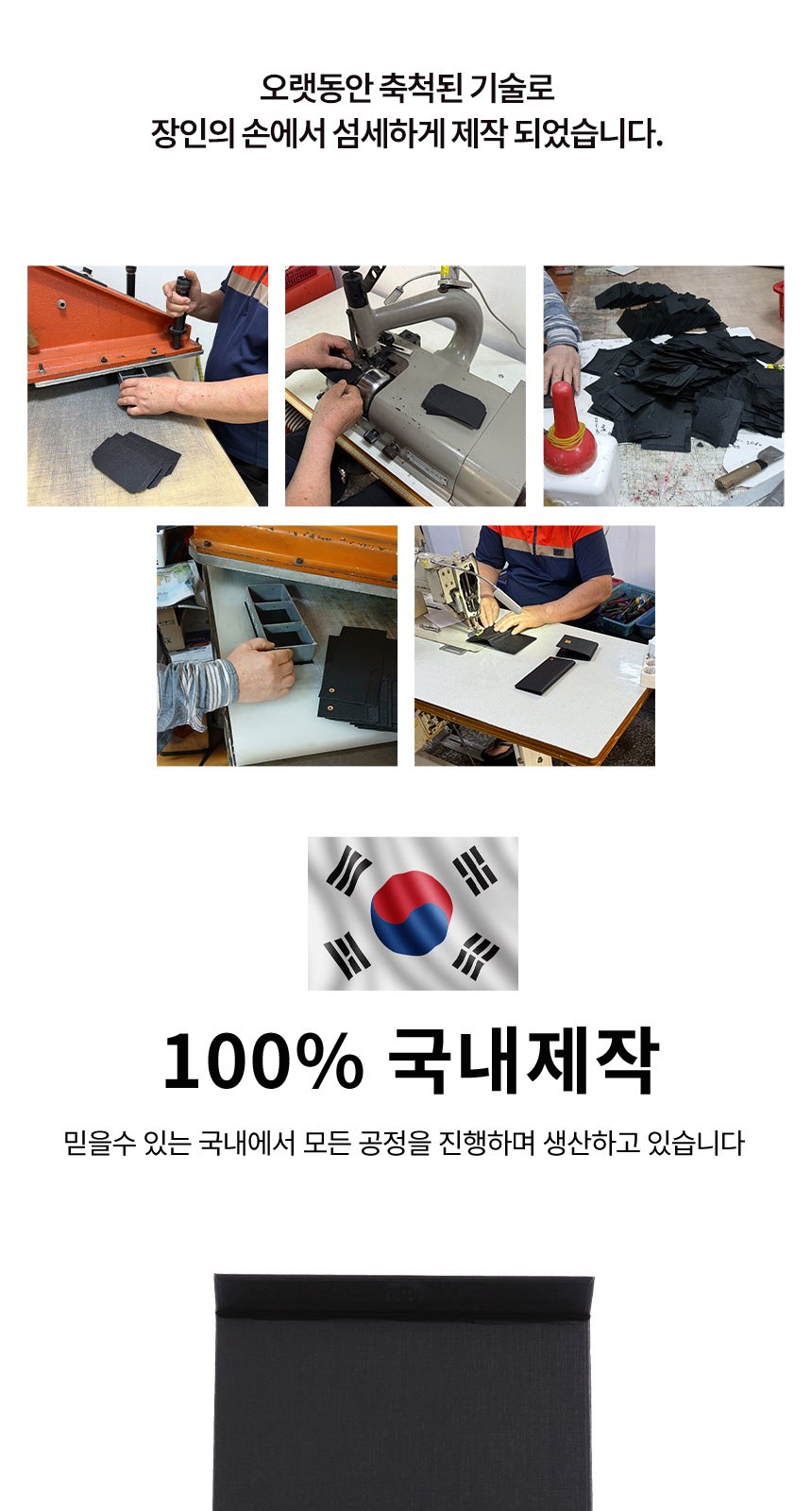 안스아르떼 금장 볼펜+사티로스 송학 순금판 자석 머니클립 한지가죽 비건레더 프리미엄 비즈니스 선물 세트 상세 이미지