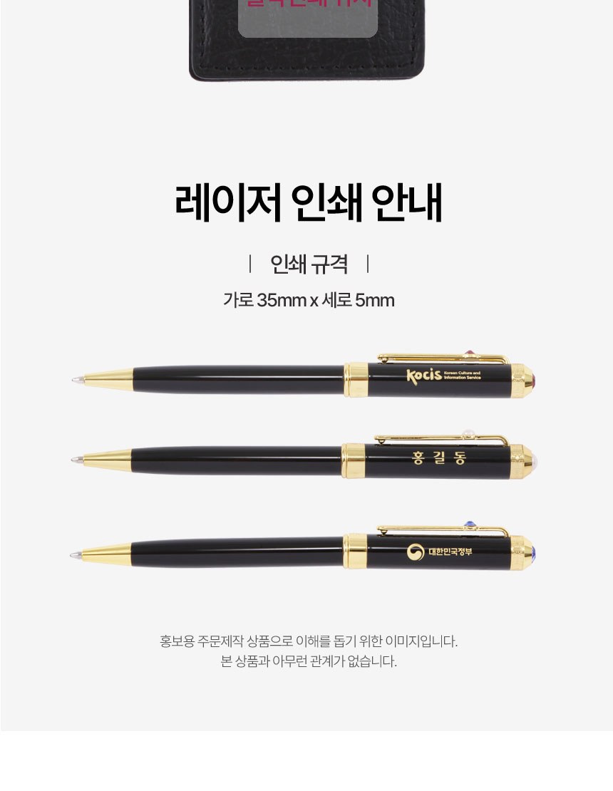 안스아르떼 금장 볼펜+사티로스 송학 순금판 자석 머니클립 한지가죽 비건레더 프리미엄 비즈니스 선물 세트 상세 이미지