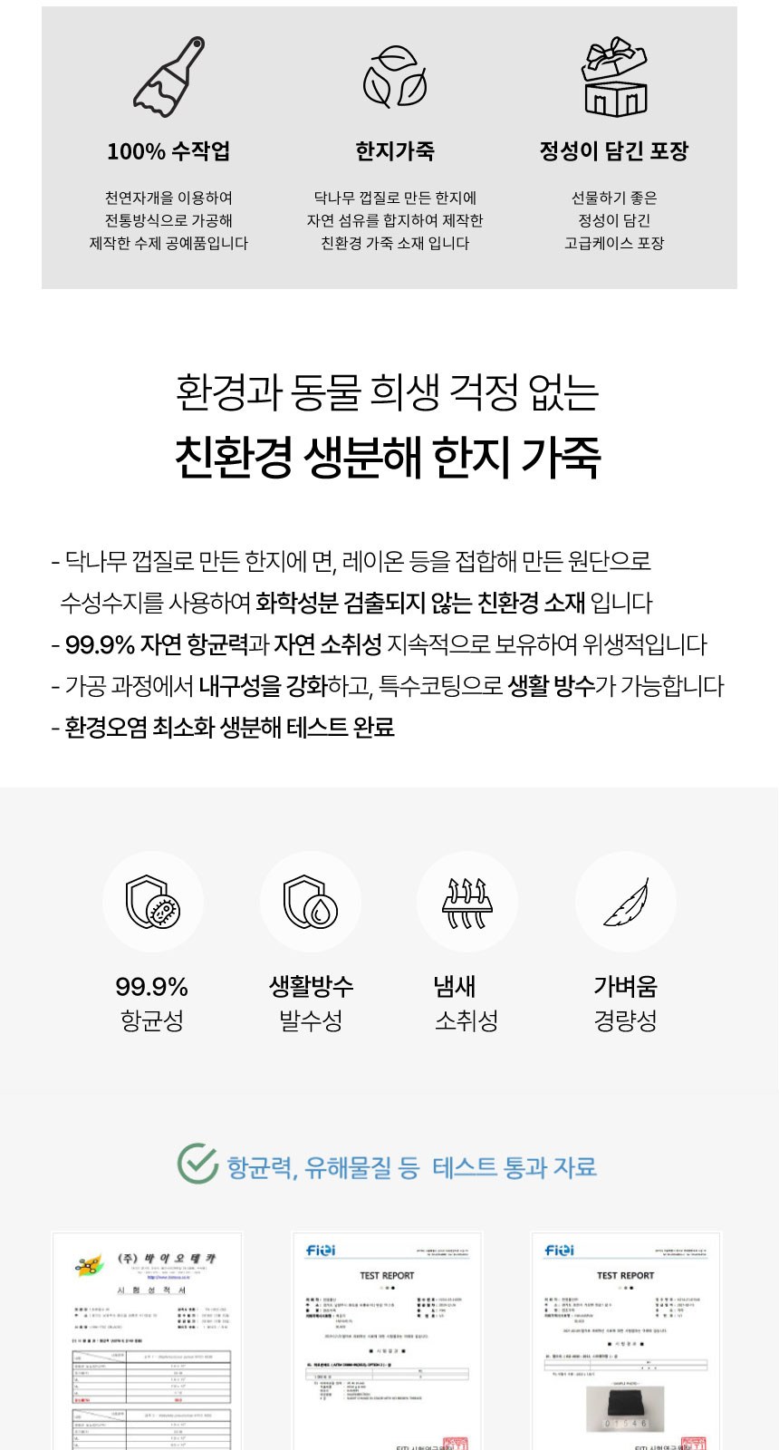 안스아르떼 금장 볼펜+사티로스 송학 순금판 자석 머니클립 한지가죽 비건레더 프리미엄 비즈니스 선물 세트 상세 이미지