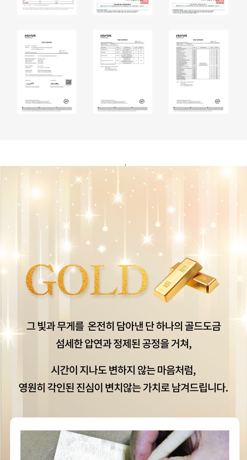 안스아르떼 금장 볼펜+사티로스 송학 순금판 자석 머니클립 한지가죽 비건레더 프리미엄 비즈니스 선물 세트 상세 이미지