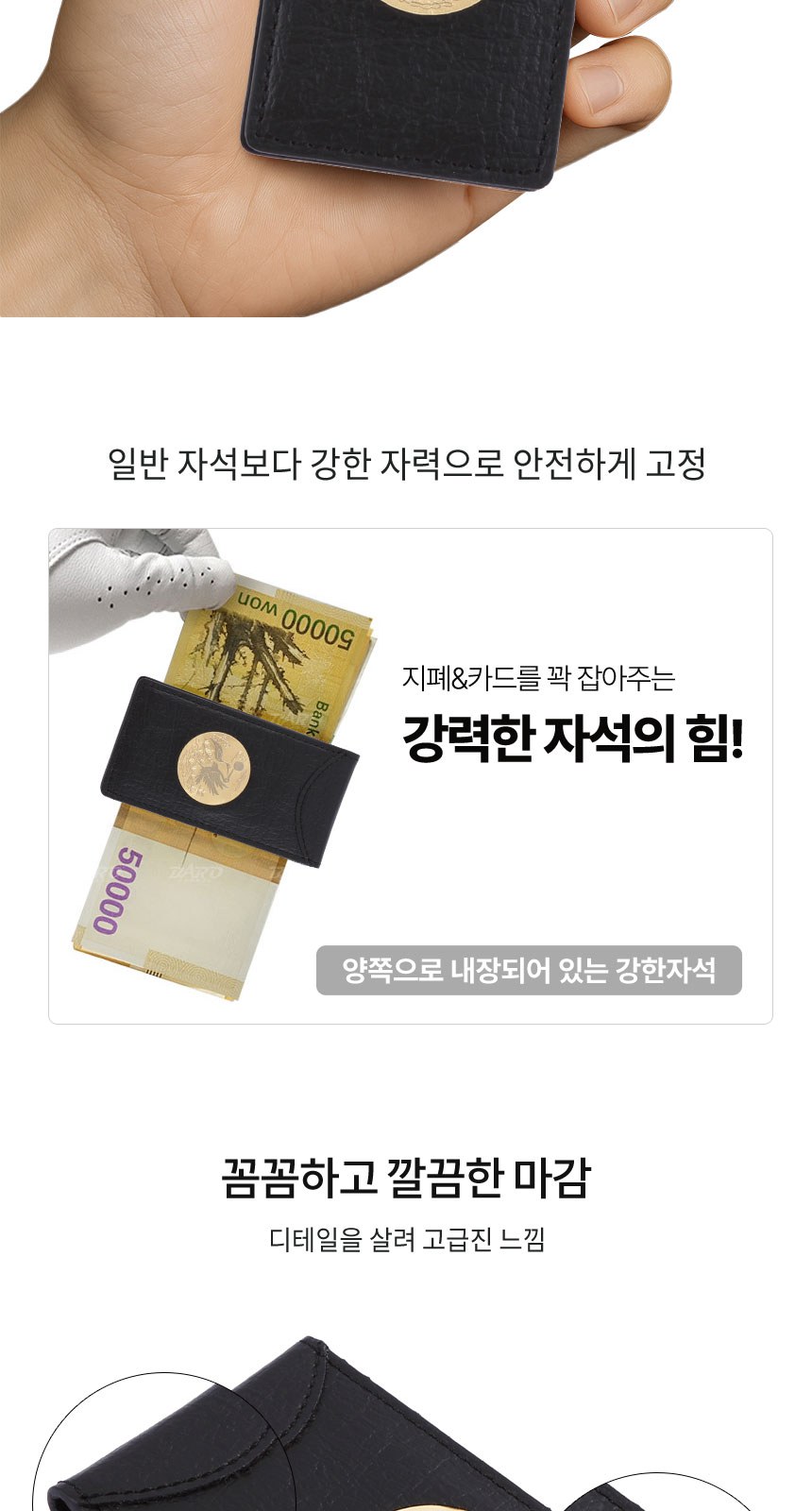 안스아르떼 금장 볼펜+사티로스 송학 순금판 자석 머니클립 한지가죽 비건레더 프리미엄 비즈니스 선물 세트 상세 이미지
