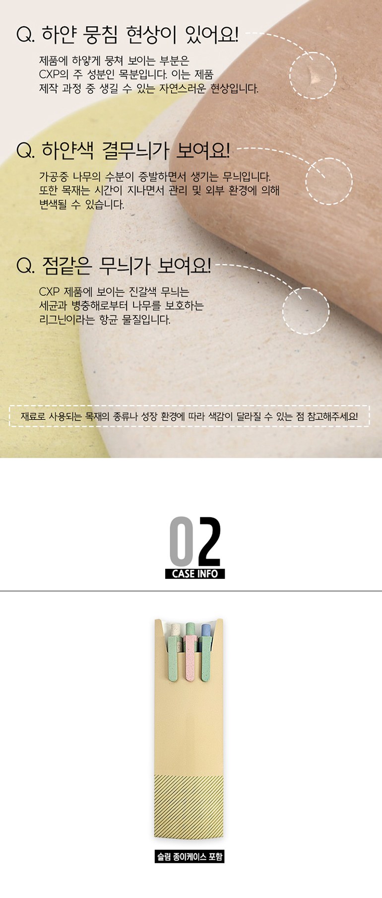 에코바이오 니들펜 3P세트 상세 이미지